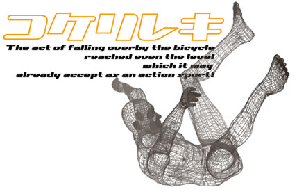 �W�������E�C���A���X�̐����ɂ̂���